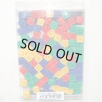 Live Cube 100 Mix Color Cubes Package 