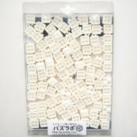 Live Cube 100 White Cubes Package 