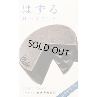 Photo1: Huzzle CAST CAKE 