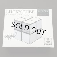 LUCKY CUBE (autographed package)