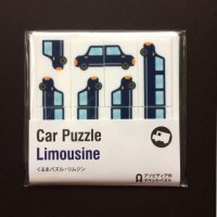 Car Puzzle Limousine 