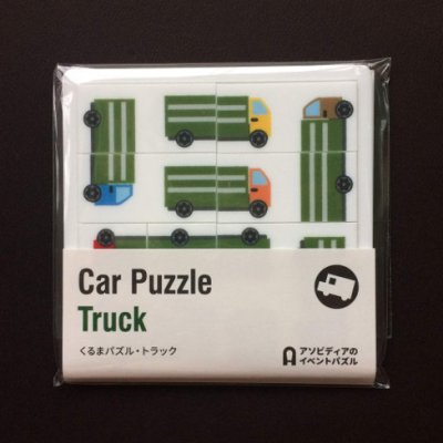 Photo1: Car Puzzle Truck 