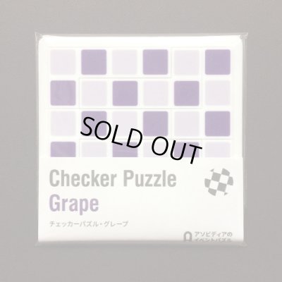 Photo1: Checker Puzzle Grape 