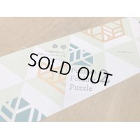 Puzzlab Folding Puzzle2 ($0) 