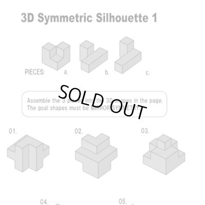 Photo3: 3D-Symmetric Silhouette 1 