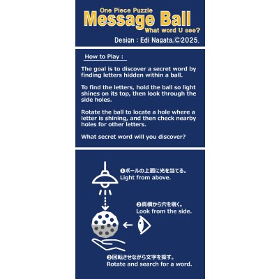Photo4: Message Ball 