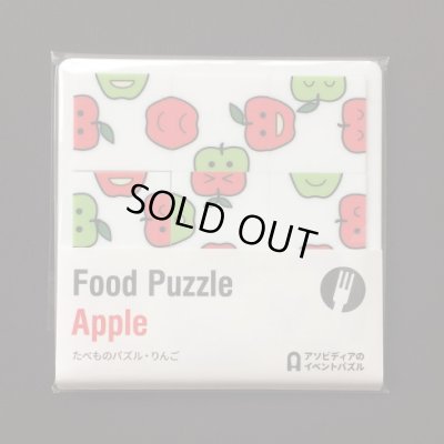 Photo1: Food Puzzle Apple 