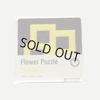 Flower Puzzle Yellow 
