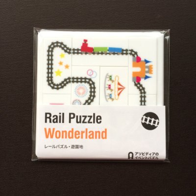 Photo1: ASOBIDEA Rail Puzzle Wonderland 