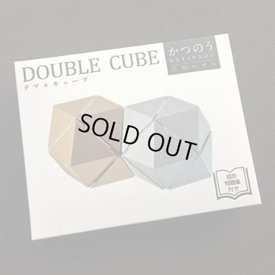 Photo1: DOUBLE CUBE 