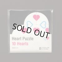 10 Hearts (ASOBIDEA Heart Puzzle 01) 