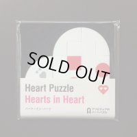 Hearts in Heart  (ASOBIDEA Heart Puzzle 04) 