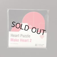 Make Heart 2 (ASOBIDEA Heart Puzzle 05) 