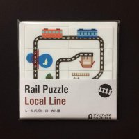 Rail Puzzle Local Line 