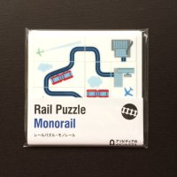 Rail Puzzle Monorail 