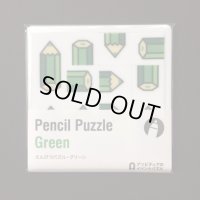 Pencil Puzzle Green 