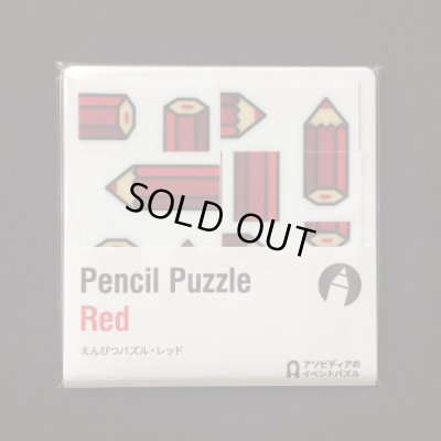 Photo1: Pencil Puzzle Red 