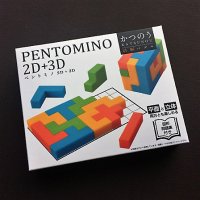 PENTOMINO 2D+3D 