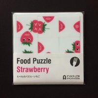 Food Puzzle Strawberry 