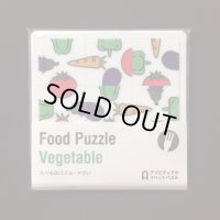Food Puzzle Vegetable 