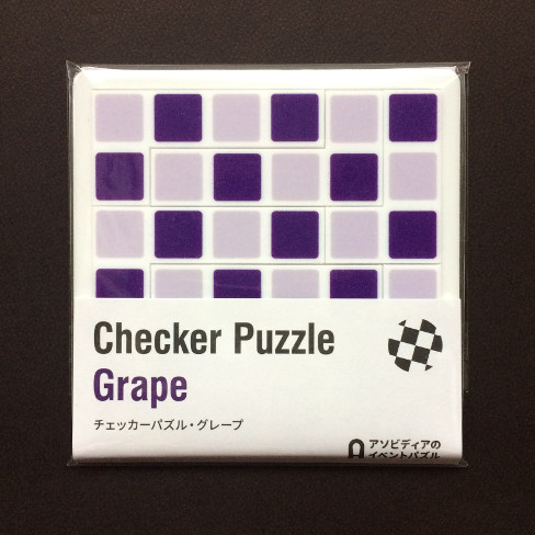 Checker Puzzle Grape