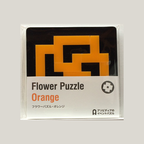 Flower Puzzle Orange