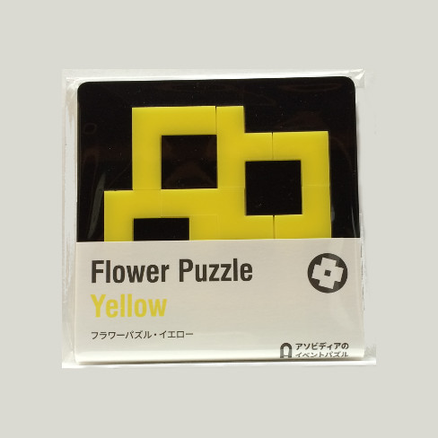 Flower Puzzle Yellow