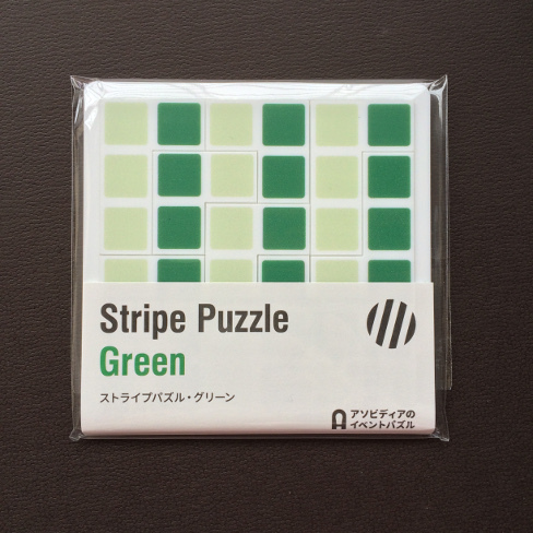 Stripe Puzzle Green