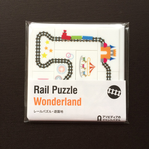 ASOBIDEA Rail Puzzle Wonderland