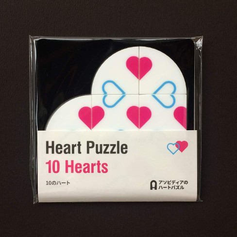 10 Hearts (ASOBIDEA Heart Puzzle 01)
