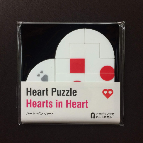 Hearts in Heart  (ASOBIDEA Heart Puzzle 04)