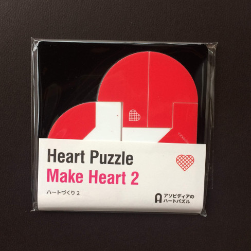 Make Heart 2 (ASOBIDEA Heart Puzzle 05)