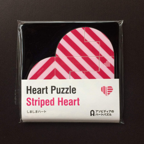 Striped Heart (ASOBIDEA Heart Puzzle 07)