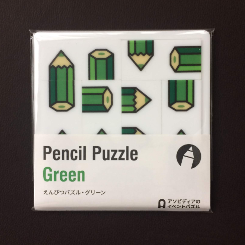 Pencil Puzzle Green