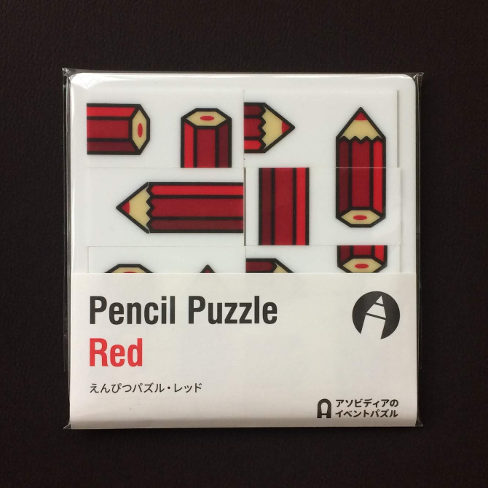 Pencil Puzzle Red