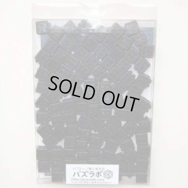 Photo1: Live Cube 100 Black Cubes Package  (1)