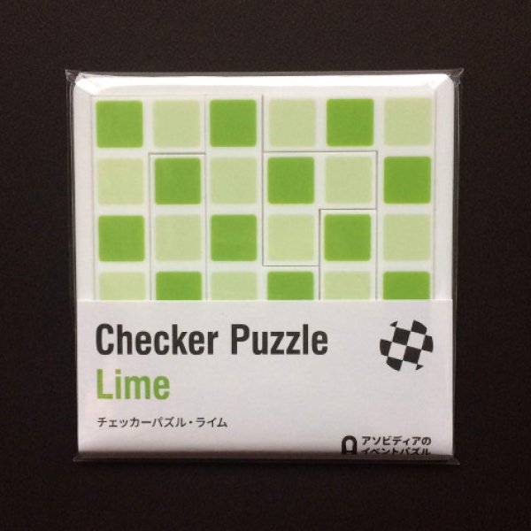Photo1: Checker Puzzle Lime  (1)