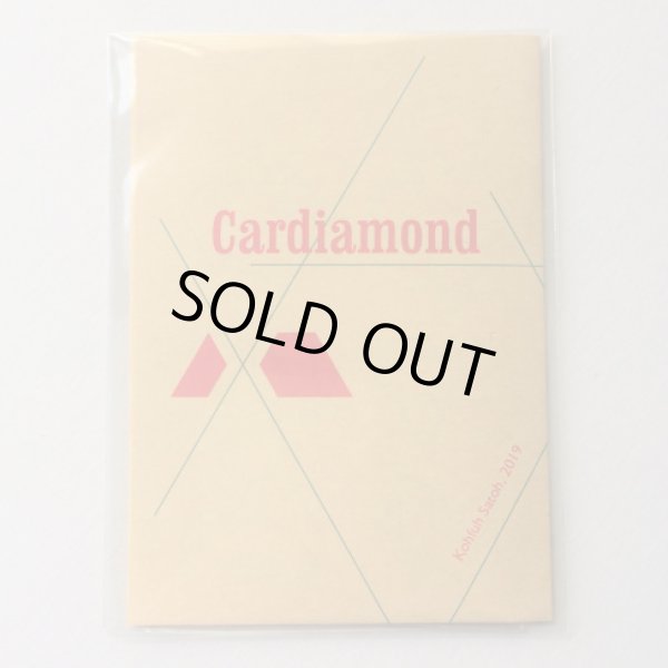 Photo1: Cardiamond  (1)