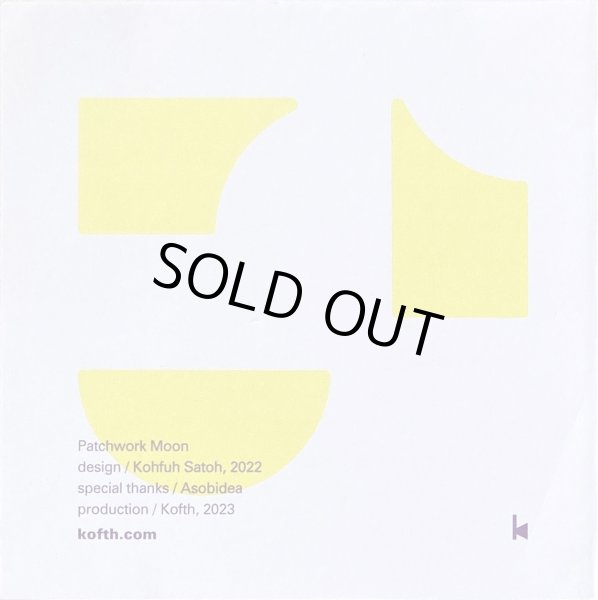 Photo4: Patchwork Moon  (4)