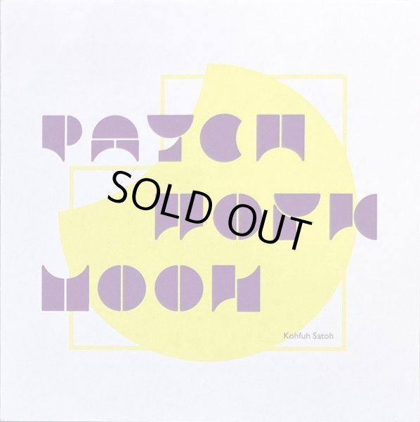 Photo1: Patchwork Moon  (1)