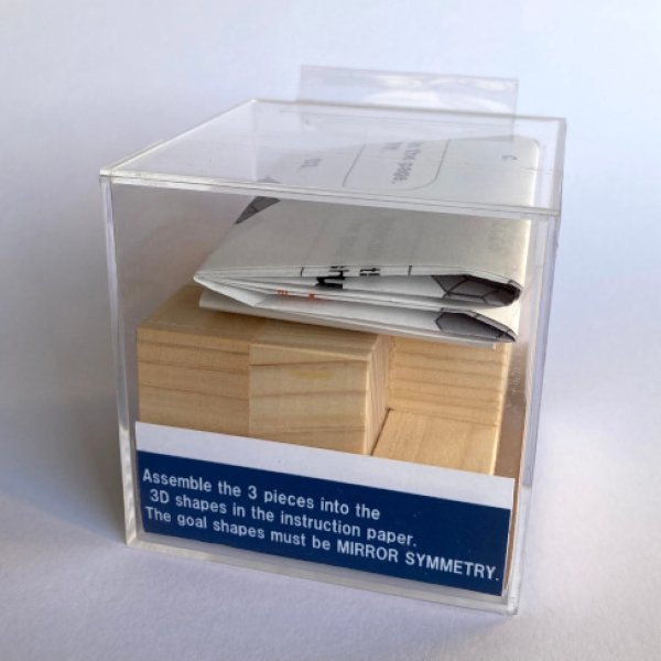 Photo4: 3D-Symmetric Silhouette 1  (4)