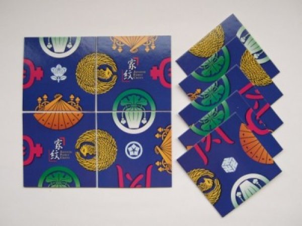 Photo3: Kamon (Family crest)  (3)