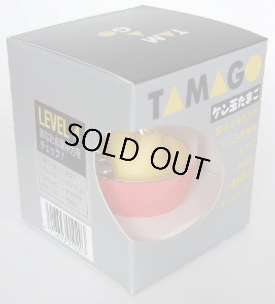 Photo4: Kendama Tamago (egg) OLD LEVEL4  (4)