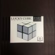 Photo1: LUCKY CUBE  (1)