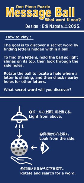 Photo4: Message Ball  (4)