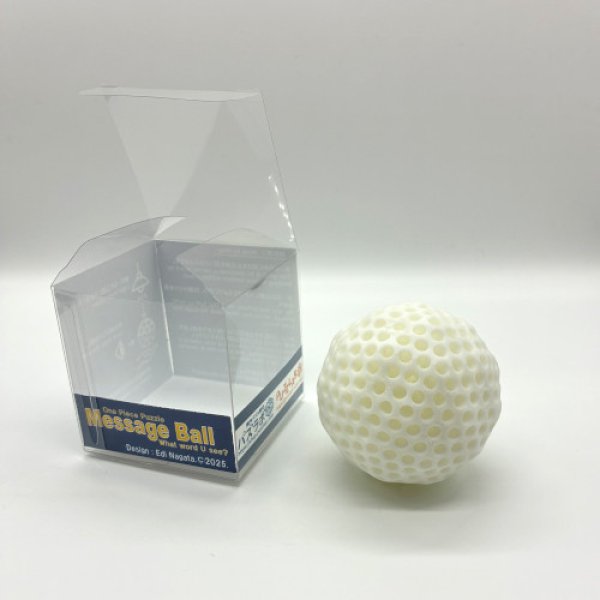 Photo2: Message Ball  (2)