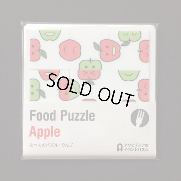 Photo1: Food Puzzle Apple  (1)