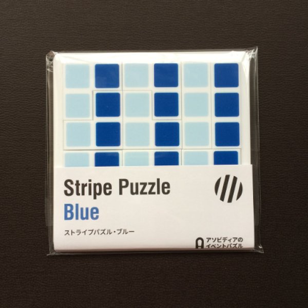 Photo1: Stripe Puzzle Blue  (1)