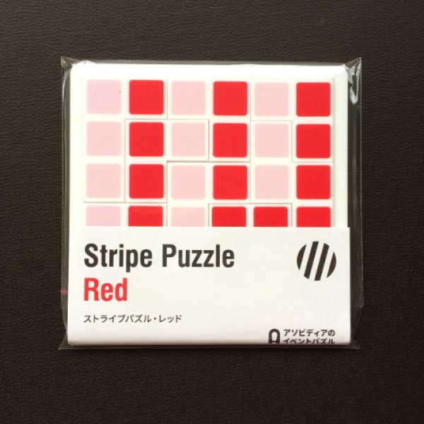 Photo1: Stripe Puzzle Red  (1)