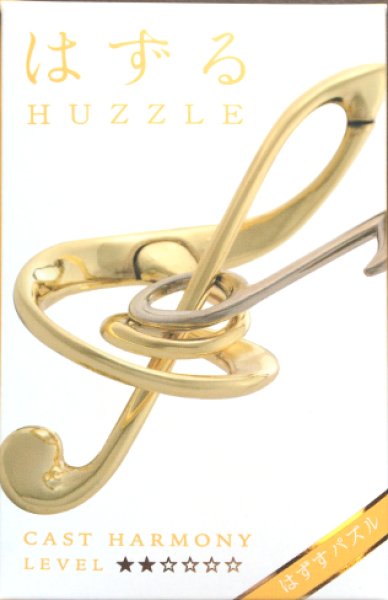 Photo1: Huzzle CAST HARMONY  (1)